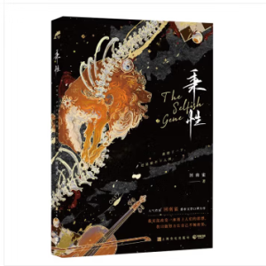 ԣ˚һȸČW(xu)ڱ⡶0417ٛ(zng)ǿ{uՈQQN