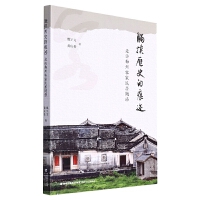 �|���vʷ�ĺ��E