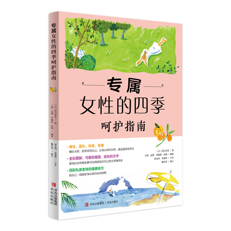 ŮԵļoָϣF(xin)Ů{(dio)B(yng)cഺoµ׌ĻصȻB(ti)õB(yng)! 