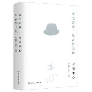 ��֮������ֻ�ڮ���̎�����fľ��