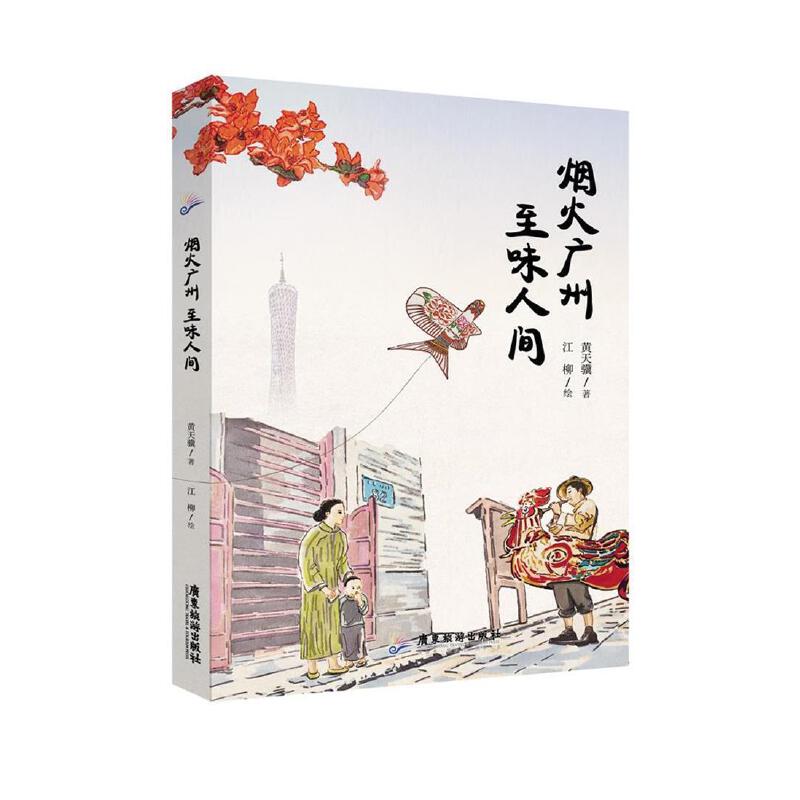 �����V�ݣ���ζ���g