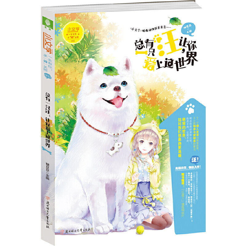 ֣СČW(xu)""P(gun)ϵ--һֻ׌(i)@