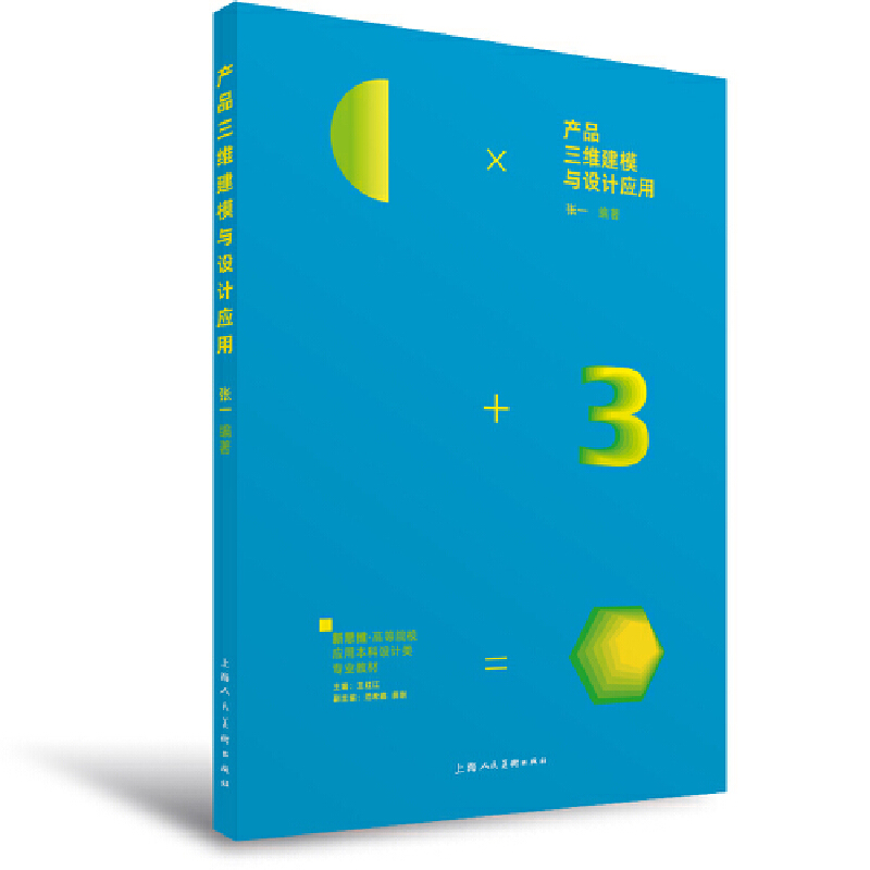 ˼SߵԺУ(yng)ñO(sh)ӋI(y)̲ġa(chn)ƷSģcO(sh)Ӌ(yng)