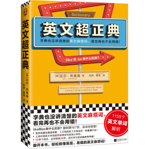 Ӣ�ĳ�����