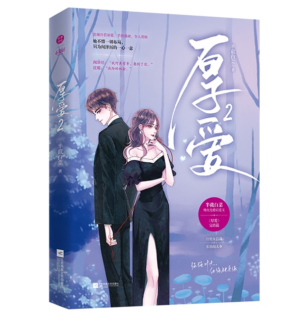 2Y(ji)ƪ ذײ GŮxP Ȼ׷޻˚ҰذײȻ