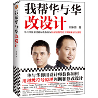 ?gu)AcAO(sh)Ӌ(j)AcAO(sh)Ӌ(j)ó(j)̖(ho)ԭД޸O(sh)Ӌ(j)Aɼʹ10ƷO(sh)Ӌ(j)֣x̘I(y)˼