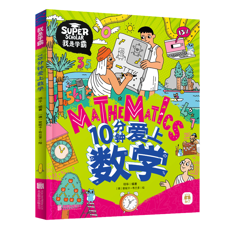 10犐ϔ(sh)W ǌW B(yng)ӵČWԔ(sh)W˼S