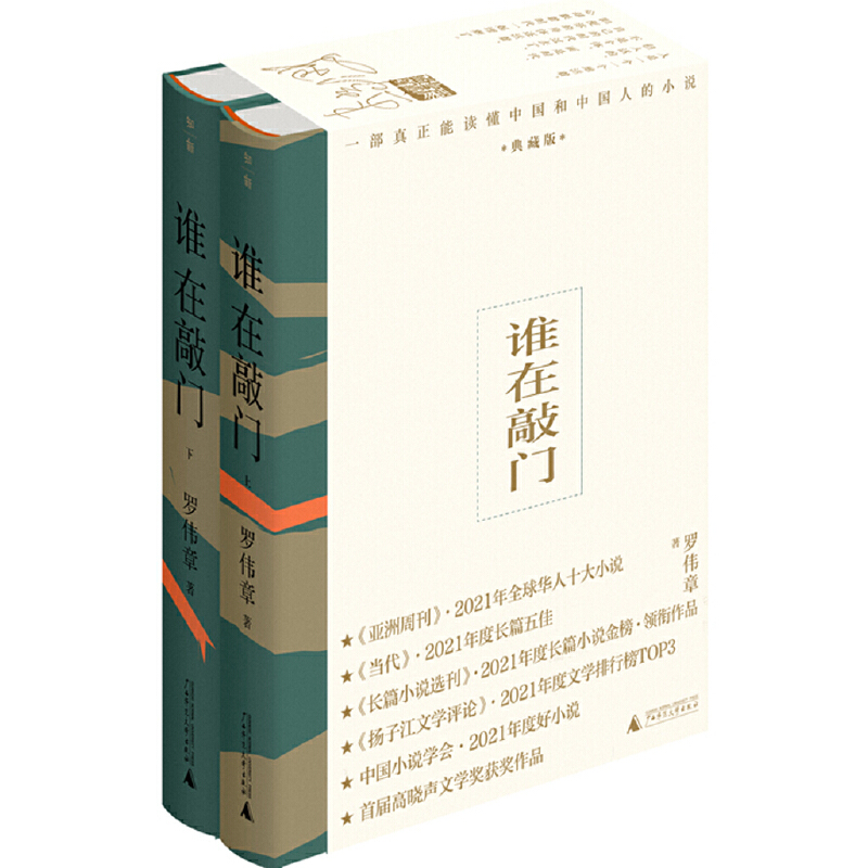 �l�����T����ذ����ԣ����������ܿ���ʮ��С�f��������������Lƪ������LƪС�f����I���Ʒ���Ї�С�f�W����Ⱥ�С�f��