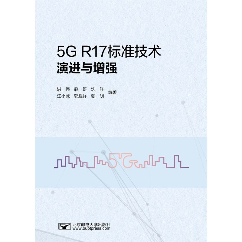 5G R17�˜ʼ��g(sh��)���M�c����