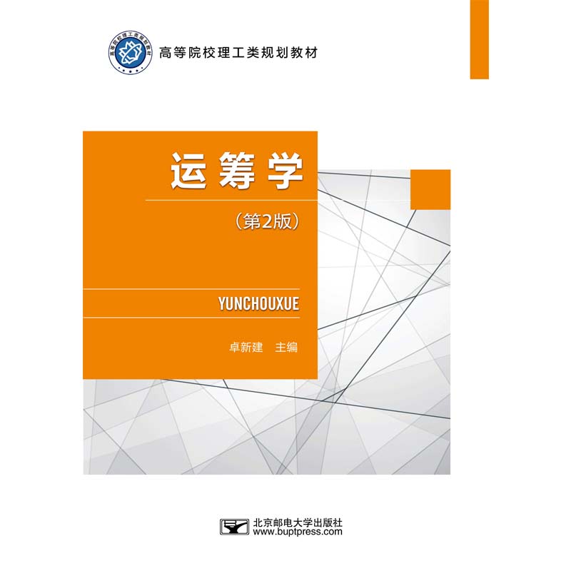 �Ƅ�ͨ��ԭ���cϵ�y(t��ng)����5�棩