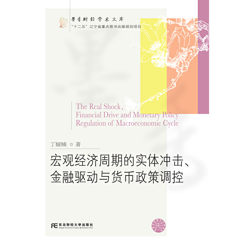 ^(jng)(j)ڵČw_(q)c؛{(dio)