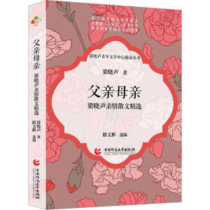 ���H ĸ�H ���x������ʮ��é���ČW(xu��)��(ji��ng)���� �ҕ���������g��ԭ�����ߣ� �H�顢��������(��i)�� �H�������� ��ҕ���x��(sh��)�������x��