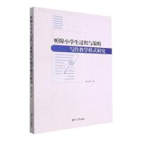  ��С�W(xu��)���^���c���Ԍ����̌W(xu��)ģʽ�о�