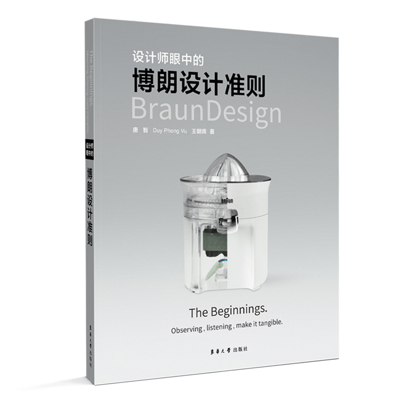 O(sh)ӋеĲO(sh)Ӌ(zhn)t