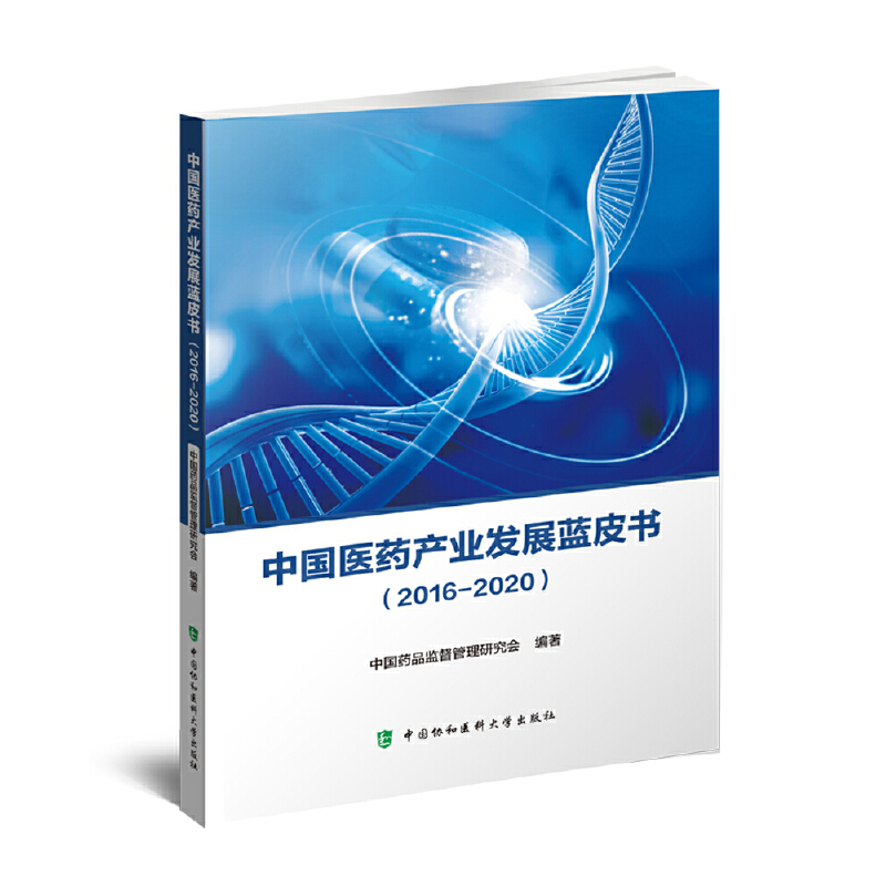 Ї(gu)t(y)ˎa(chn)I(y)l(f)չ{(ln)Ƥ(sh)20162020