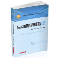 TwinCATC(j)늿czy(c)(sh)(yn)̳