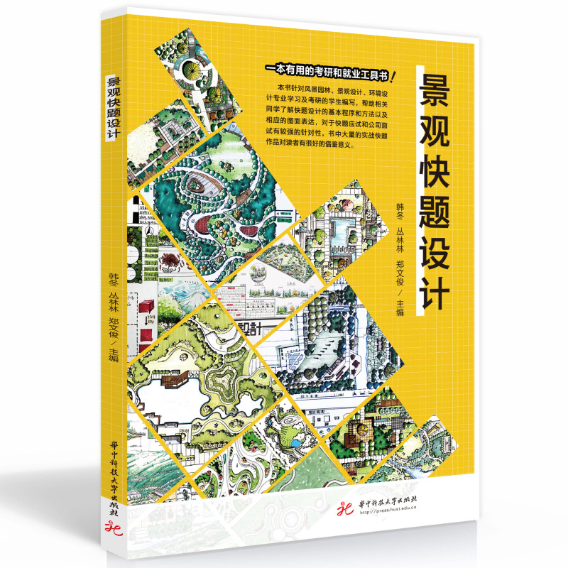 ���^���}�O(sh��)Ӌ(j��)