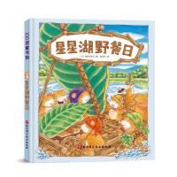 ǺҰգɭϵL(zhng)ߞ麢ӹճһ(g)ůc۵ɭ׌ӳɞԸ