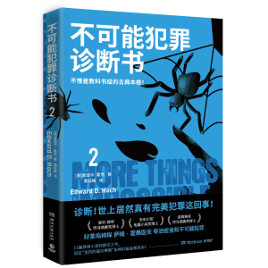 ܷ\.2ۂª(jing)Kɾͪ(jing)۵A˵֮R]̽_ķɣt(y)ҺͲܷ