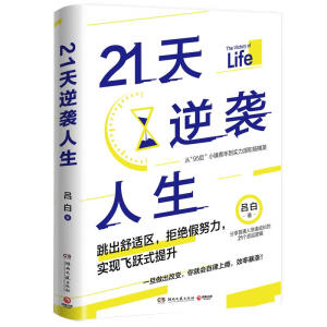 21u(dng)(dng)SC(j)H/ӡ95С(zhn)ͨwٳL21׌߉݋