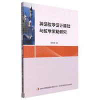 ӢZ(y)̌W(xu)O(sh)Ӌ(j)A(ch)čW(xu)о