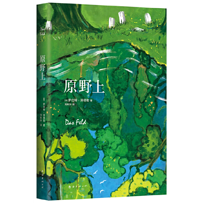 ԭҰϣѩ_ء֮ڌı|(zh)