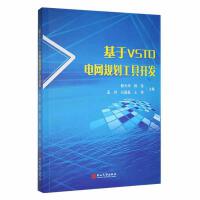 ����VSTO��늾WҎ(gu��)�������_�l(f��)