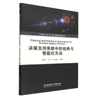 �Q��֧��ϵ�y(t��ng)�еĽ�(j��ng)���c���ܻ�����