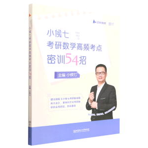 С���߿��Д�(sh��)�W(xu��)���l���c(di��n)��Ӗ(x��n)54��