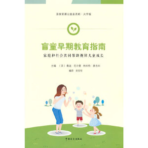 äͯ���ڽ���ָ��