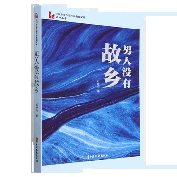 ˛]йl(xing)ЇI(y)ƷĎ졤ʯɽ