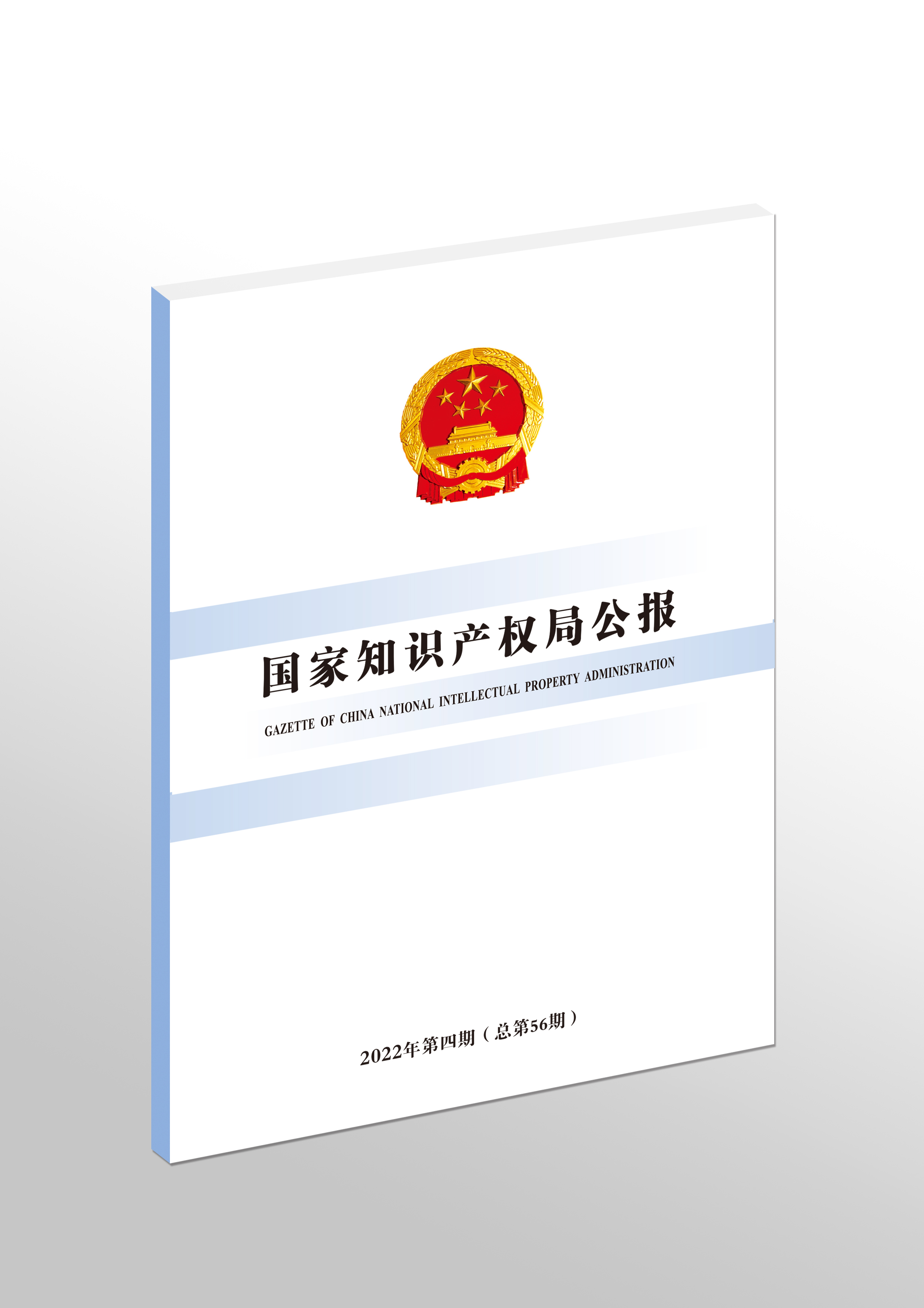 ֪Ra(chn)ֹ2022456ڣ