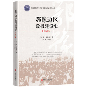 ��ԥ߅�^(q��)����(qu��n)���O(sh��)ʷ����ӆ�棩