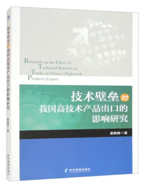 g(sh)ډ(du)҇(gu)߼g(sh)a(chn)ƷڵӰо