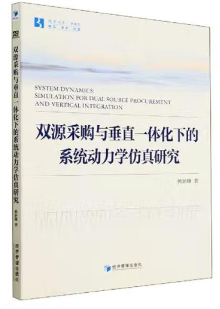 pԴُcֱһwµϵy(tng)(dng)W(xu)о