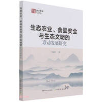 ���B(t��i)�r�I(y��)��ʳƷ��ȫ�c���B(t��i)�������Ӱl(f��)չ�о�