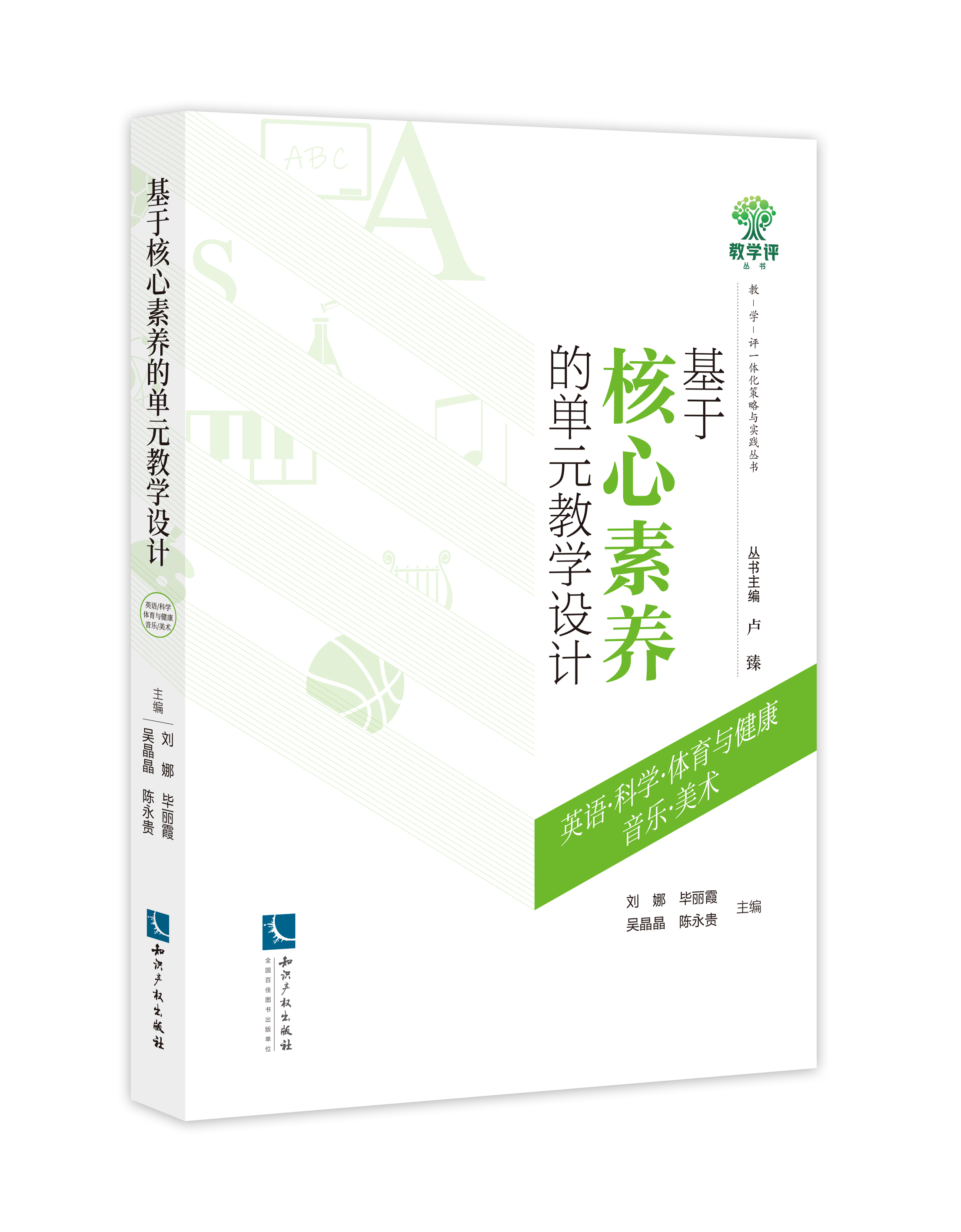 ںB(yng)ĆԪ̌W(xu)O(sh)ӋӢZƌW(xu)wcg(sh)