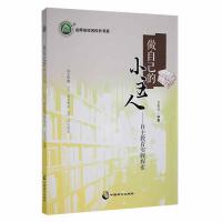 ���Լ���С����