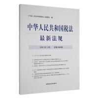 ���A���񹲺͇��������·�Ҏ(gu��)