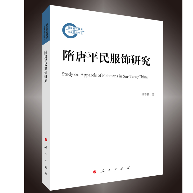 ����ƽ�����о�