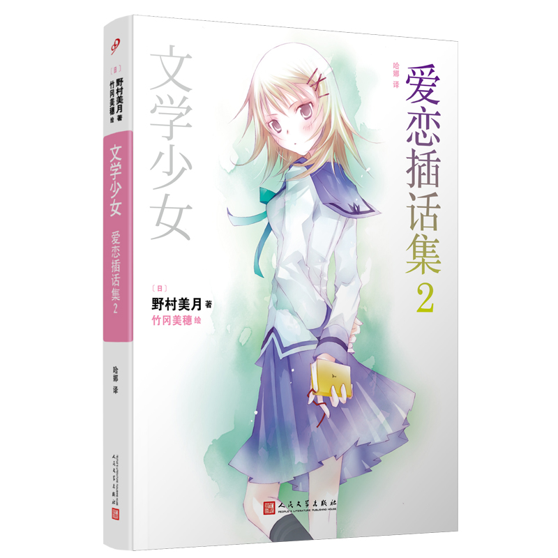 �ČW(xu��)��Ů���ۑٲ�Ԓ��2