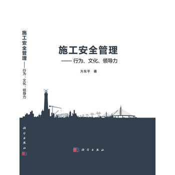 ʩ����ȫ�������О����Ļ����I(l��ng)��(d��o)��