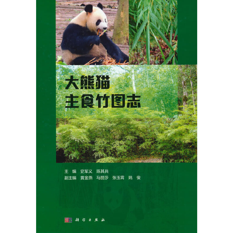 ����؈��ʳ��D־