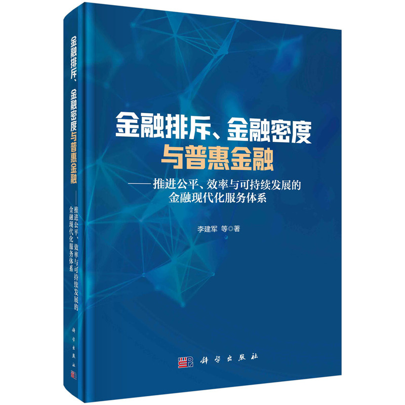 ų⡢ܶcջݽڣM(jn)ƽЧcɳm(x)l(f)չĽڬF(xin)(w)wϵ