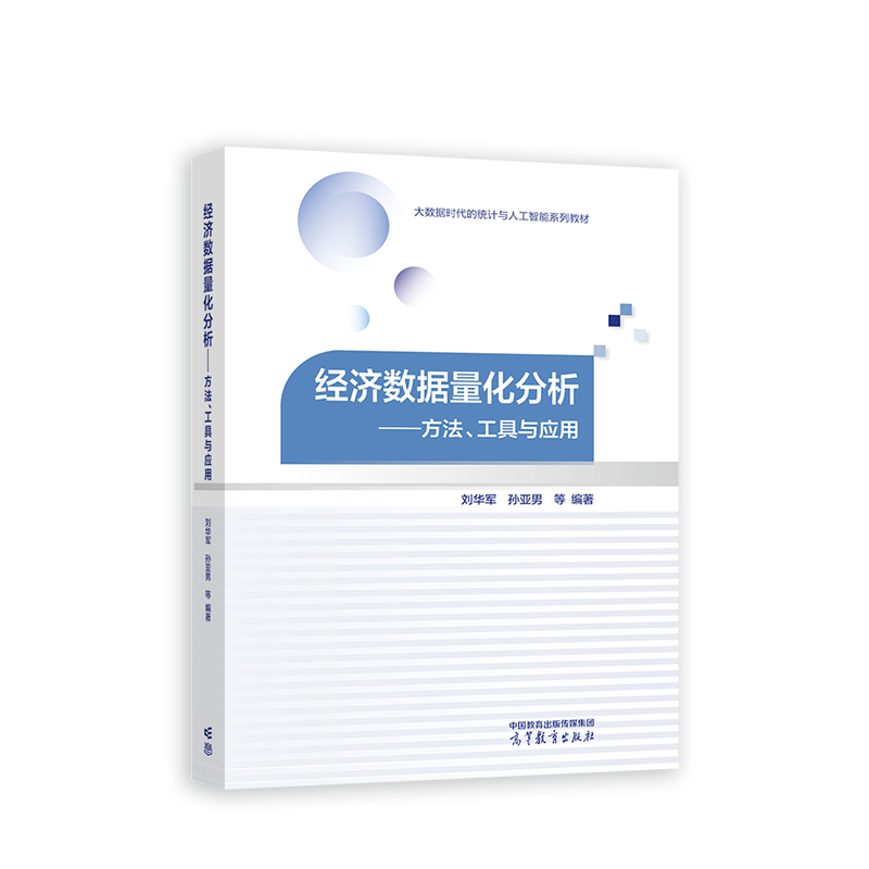 (jng)(j)(sh)(j)c(yng)