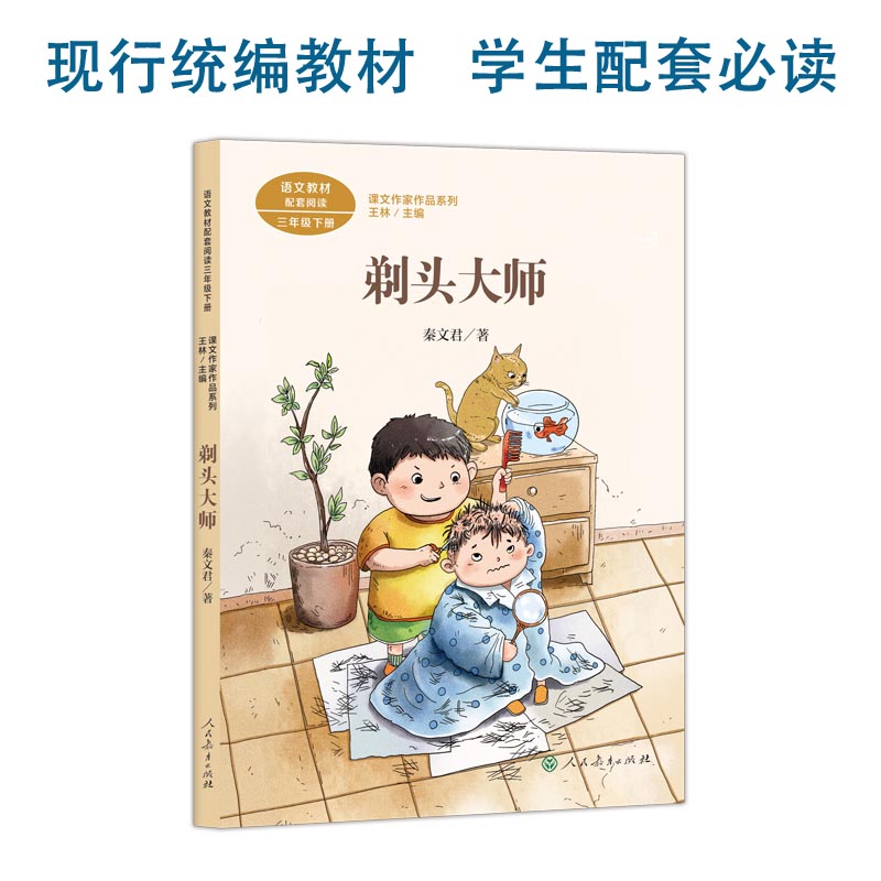 nƷϵ ^ 꼉(j)(c) ľZĽ̲̲ľxҽ(jng)xn挦(du)棩