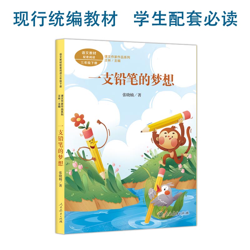 nƷϵ һ֧UPĉ(mng) 꼉(j)(c) Z(y)Ľ̲ס̲ľxҽ(jng)xn挦(du)棩