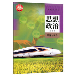 **ͨн̿ƕ ˼ 2 (jng)c