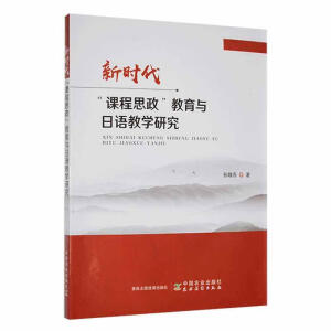 �r(sh��)�����n��˼���������c���Z�̌W(xu��)�о�