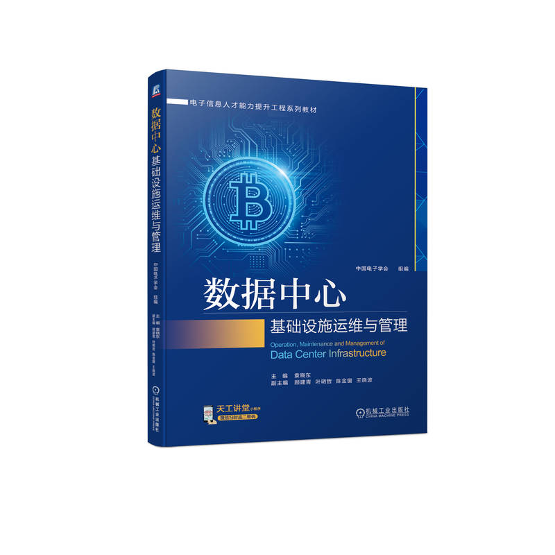 (sh)(j)ĻA(ch)O(sh)ʩ\(yn)Sc